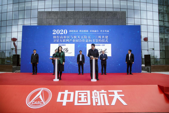 20210114回望2020 魅力高新凝聚航天力量起航2021 航空航天产业展翼腾飞 - 4846