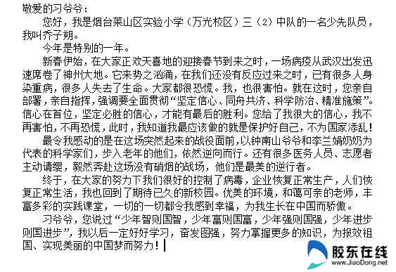202012290722218667_副本