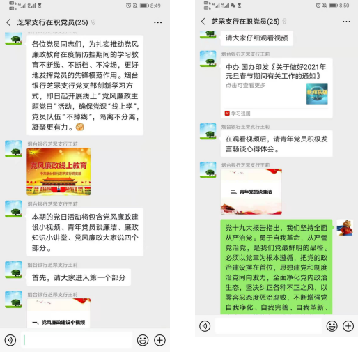 截圖04