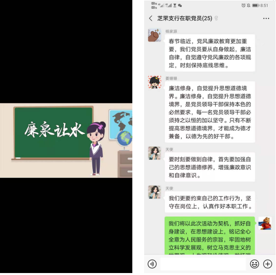 截圖07