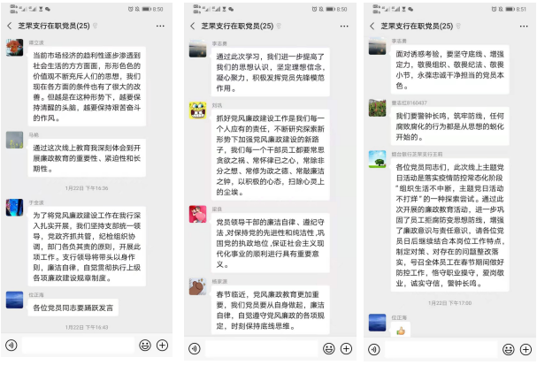 截圖08