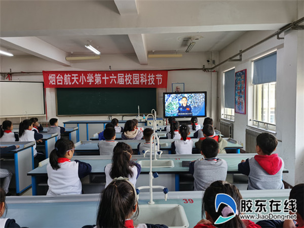 观看王亚平寄语视频