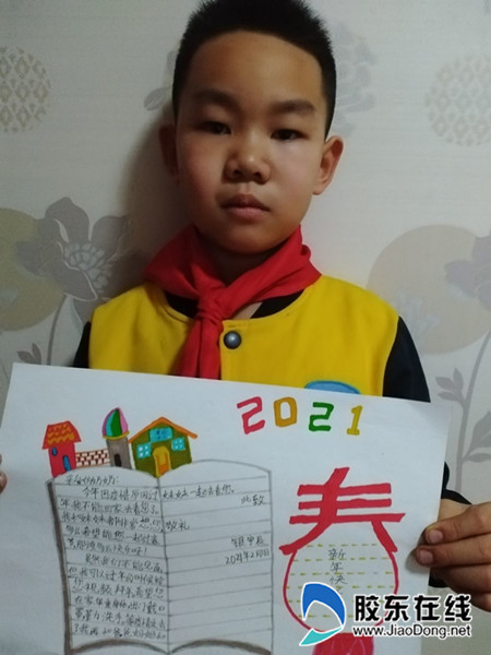 202102050826452789_副本