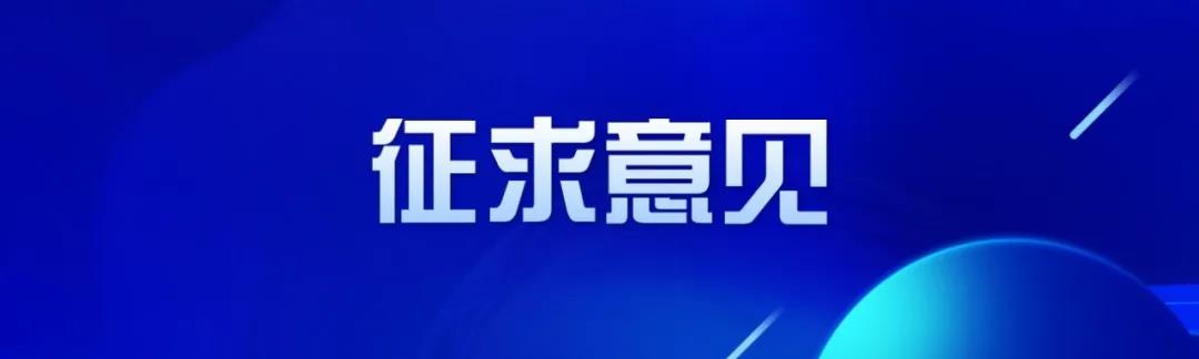 微信图片_20210219095339