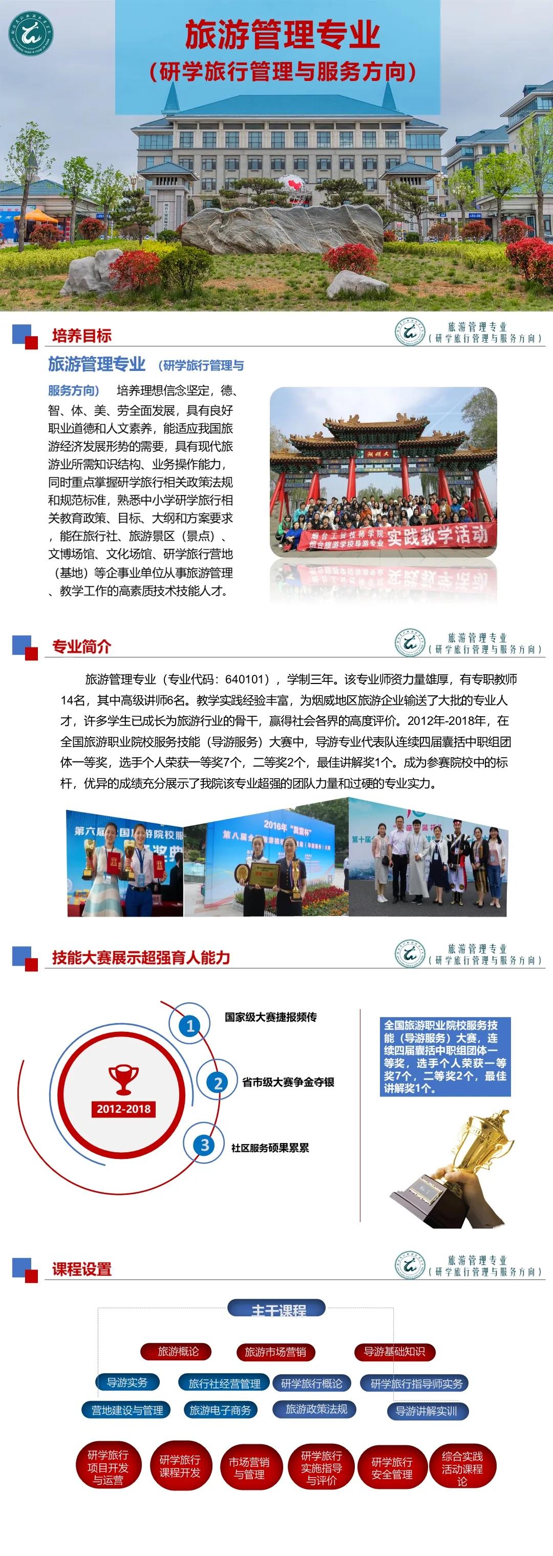 微信圖片_20210220095310