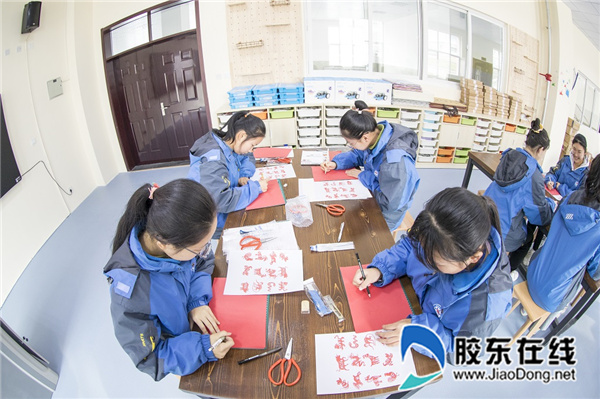 剪紙課