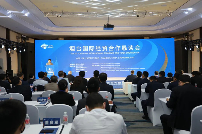 烟台国际经贸合作恳谈会_副本