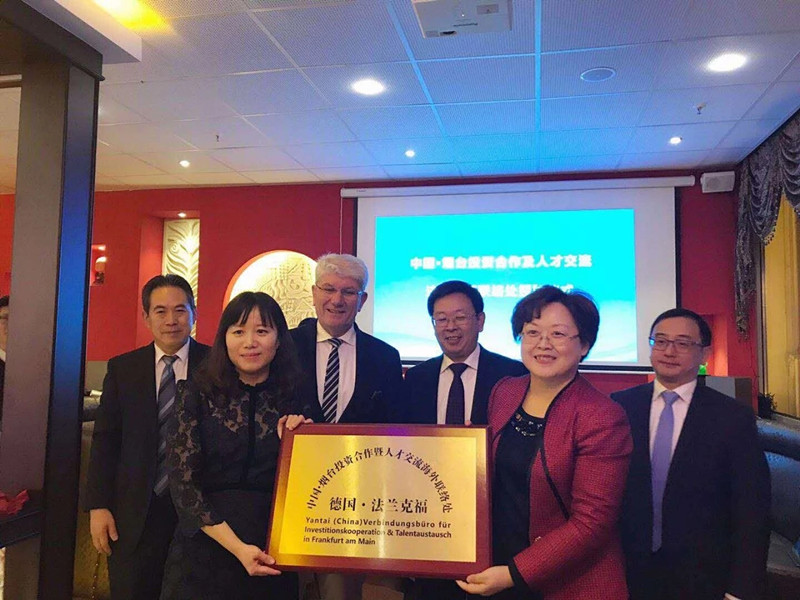 中国·烟台投资合作暨人才交流海外联络处_副本