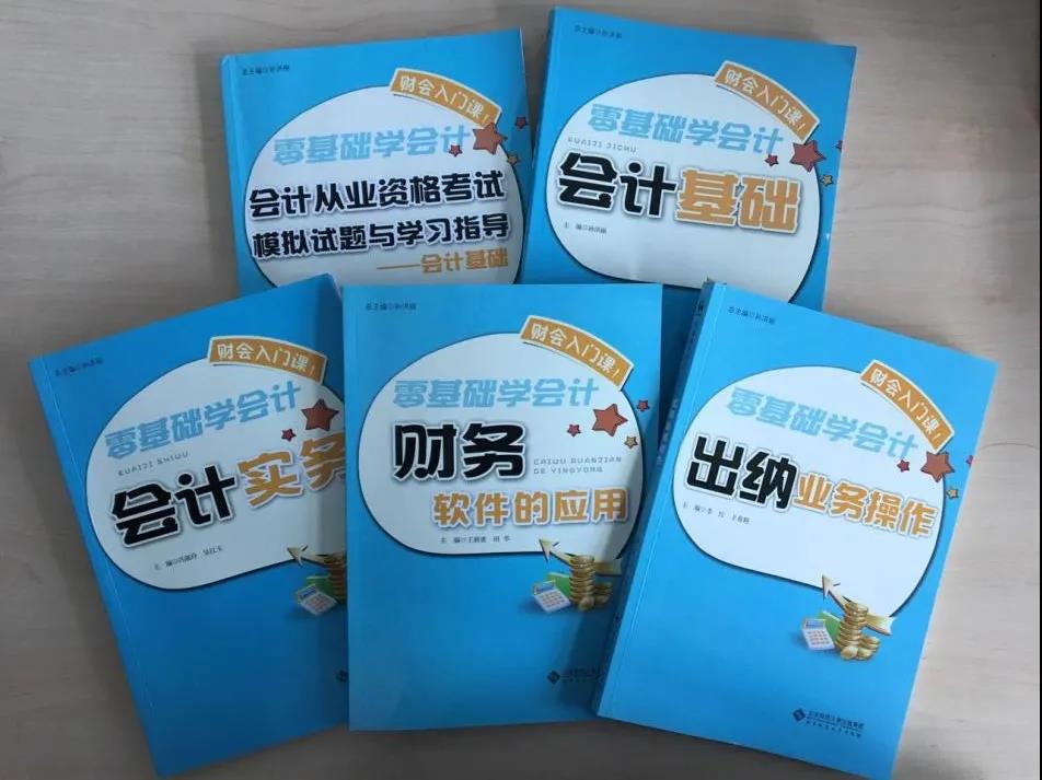 教材