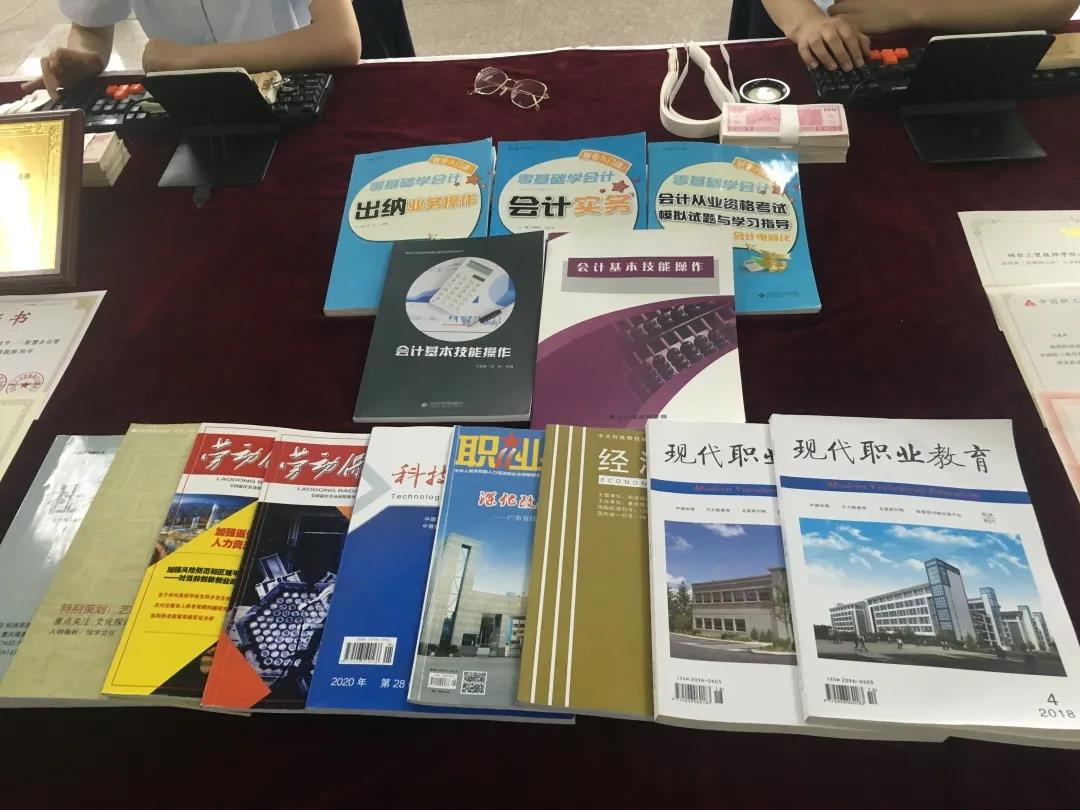 教材及論文