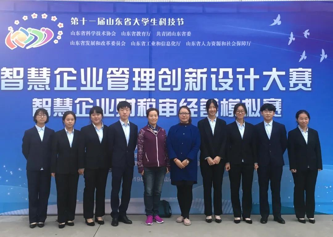 2019年10月參加第十一屆山東省大學生科技節