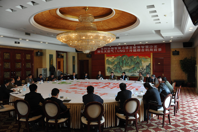 烟台市科协凝智聚力建言献策智慧沙龙_副本