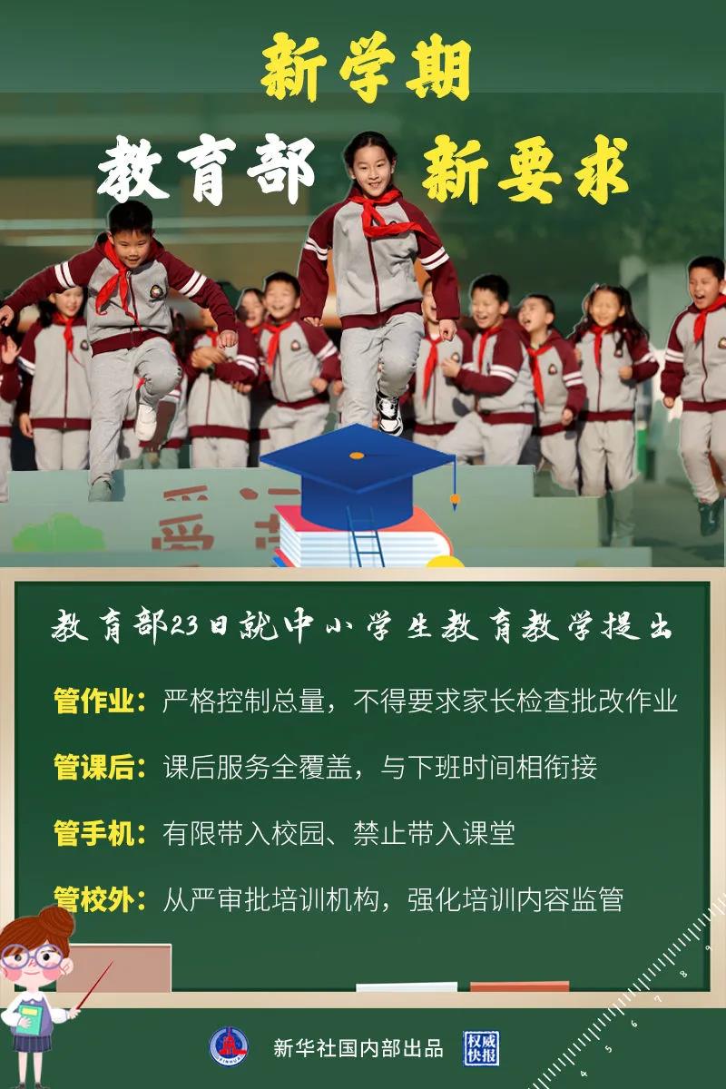 微信图片_20210224085052