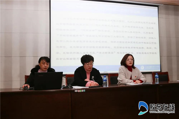 烟台十中召开2021年春季学期全体教职工大会