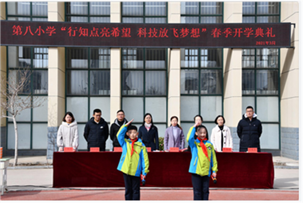 烟台开发区小学排名_烟台开发区第十二小学(2)