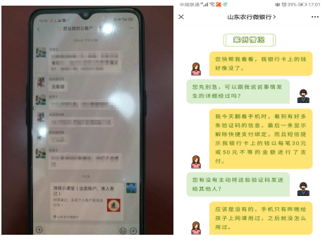 截圖18