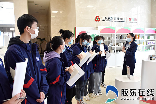 同学们跟随银行工作人员全面认识银行大厅布局以及日常运营流程2