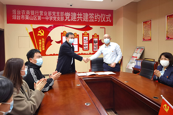 微信图片_20210311165559