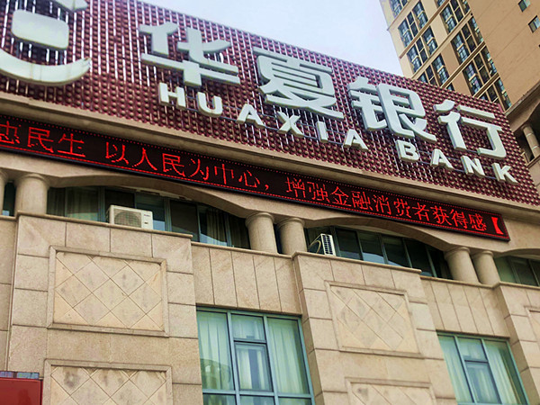 户外屏宣传_副本