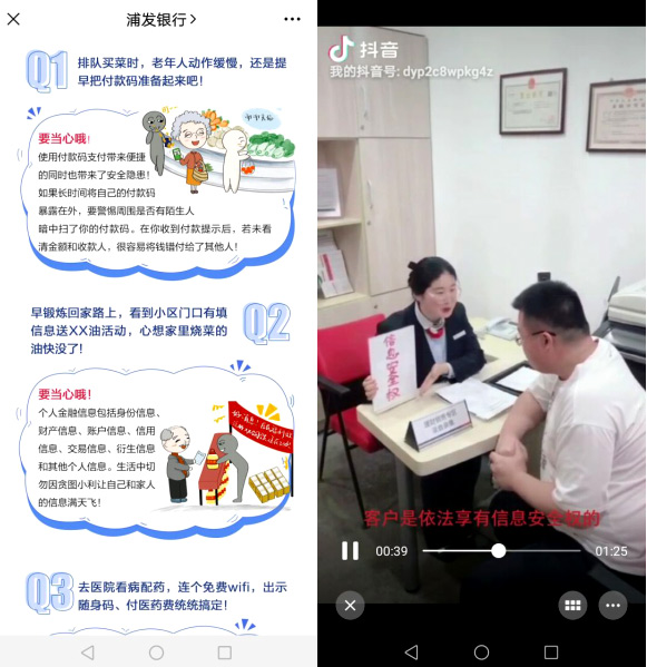 截圖01