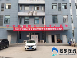 42ac87ff201ad3546936a160a16_83feaf86_2c677_副本