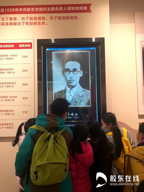 微信图片_20210330191457