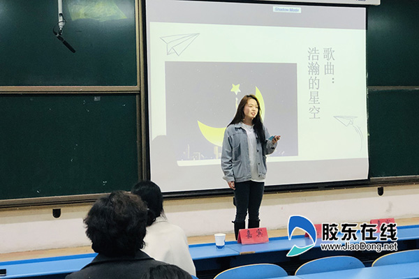 烟台大学学生王佳演唱歌曲《浩瀚的星空》