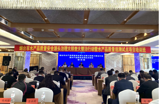 2_烟台市海洋发展和渔业局举办水产品质量安全源头治理大排查大整治行动57
