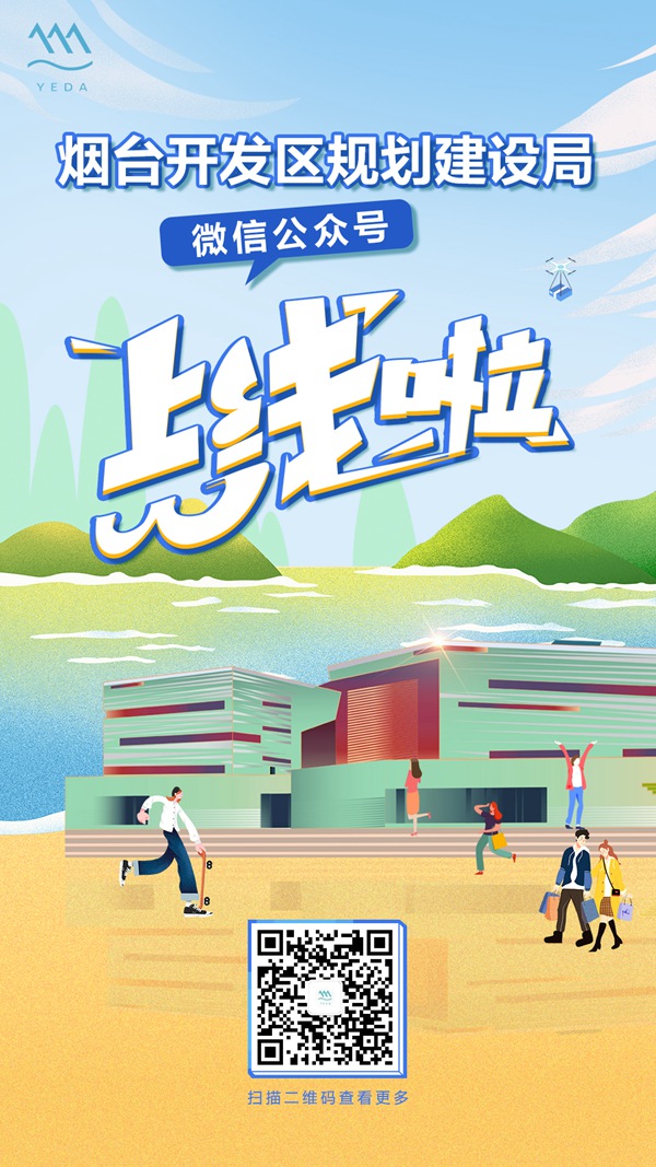 微信图片_20210430095735