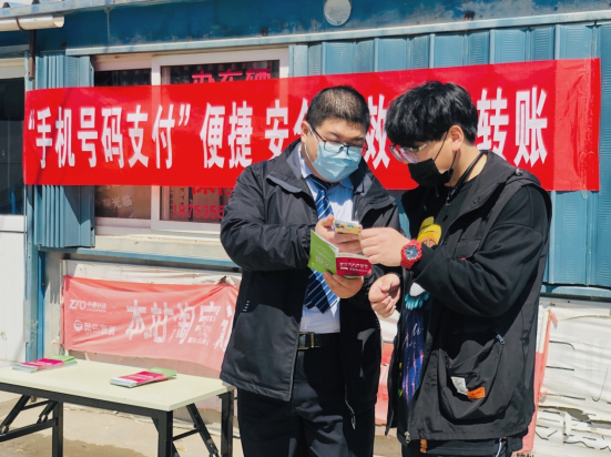 截圖01