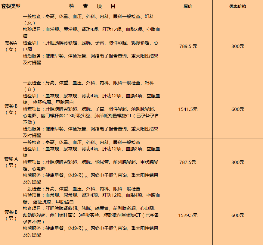 微信圖片_20210507094744
