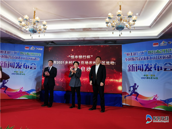 微信图片_20210514210940
