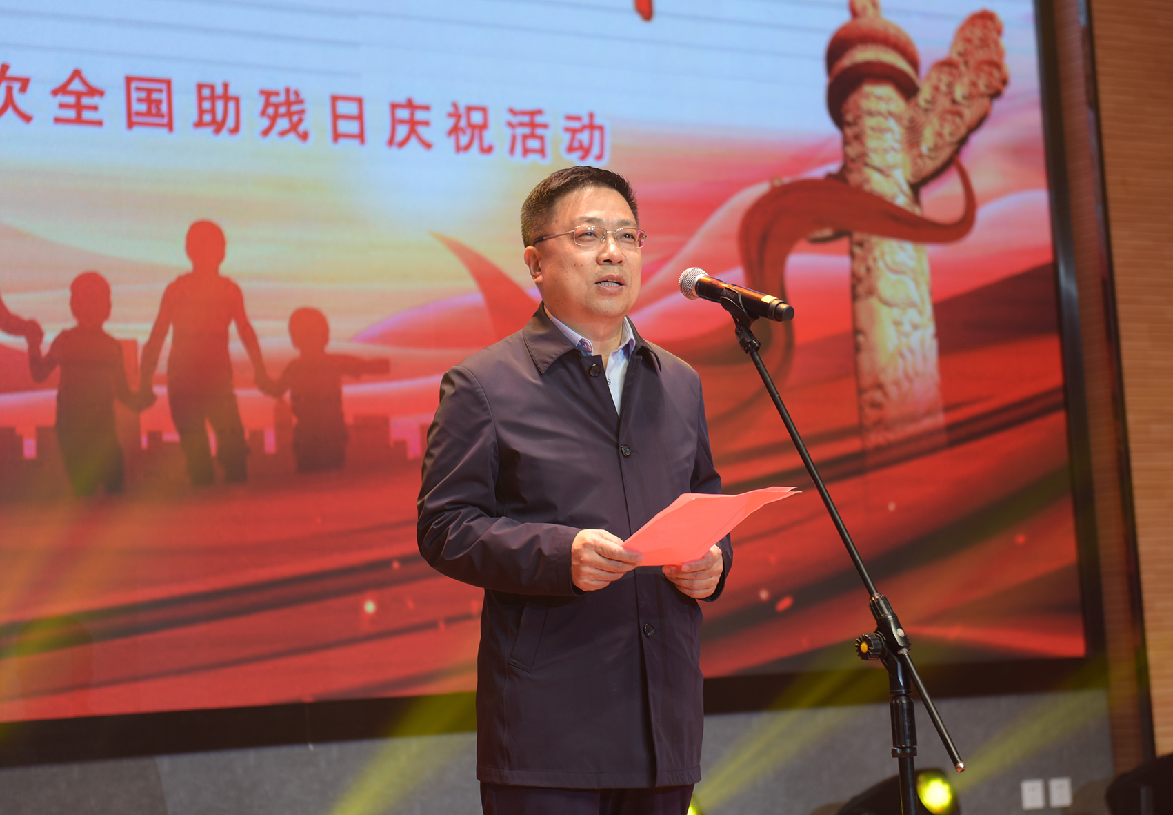 1副院长孙祥军致辞