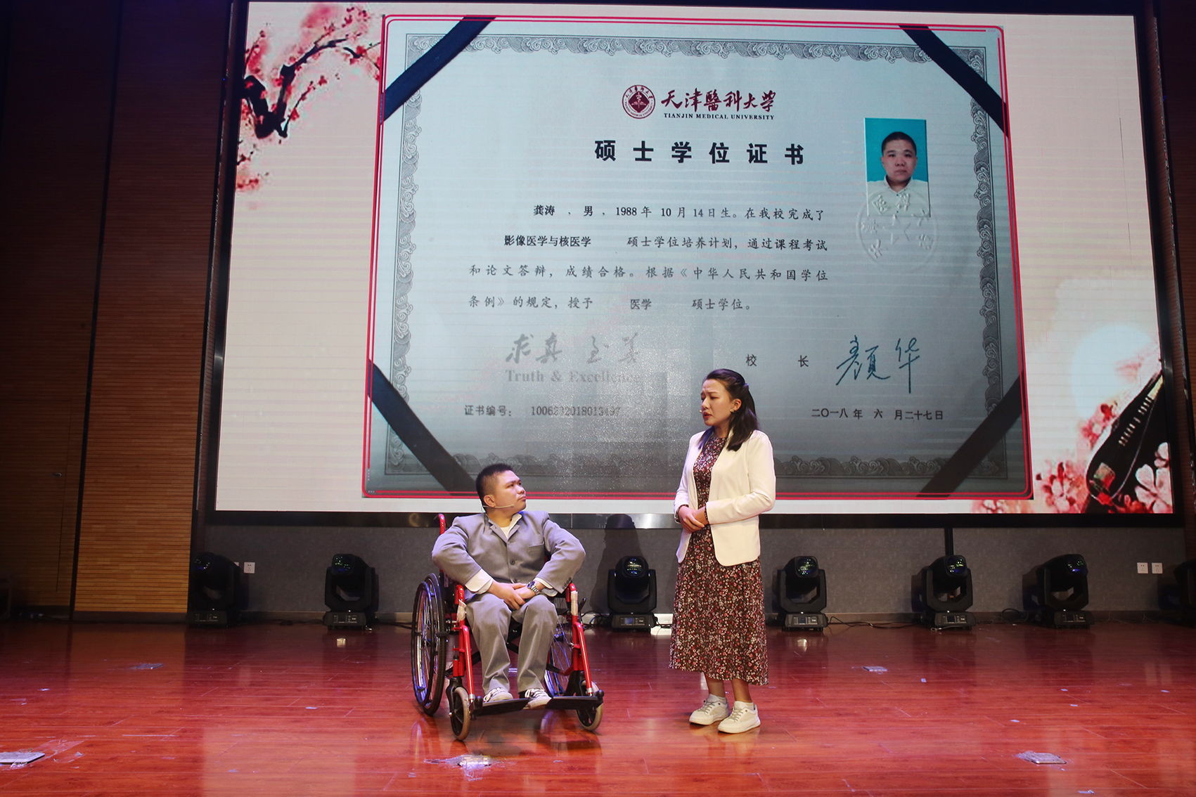 7�������θ�Ĵ�˵��