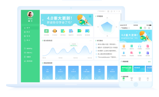 科大讯飞两篇(3)(1)(1)573