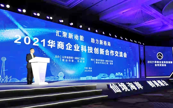 微信图片_20210521085119