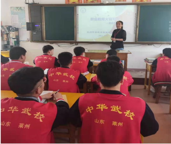 5月26日莱州中华武术职业中等专业学校简报1124