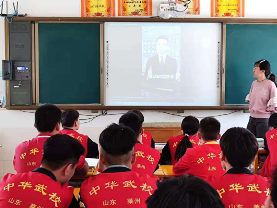 5月26日莱州中华武术职业中等专业学校简报1253