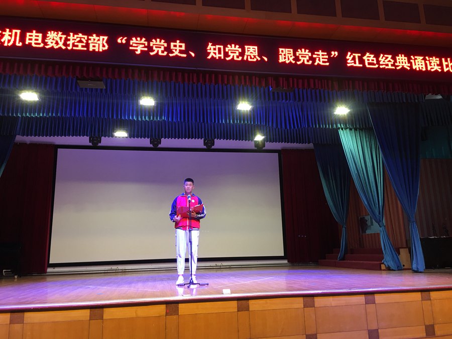 ��̨�ṤҵѧУ�������ز����к�ɫ�����ж�� (1)