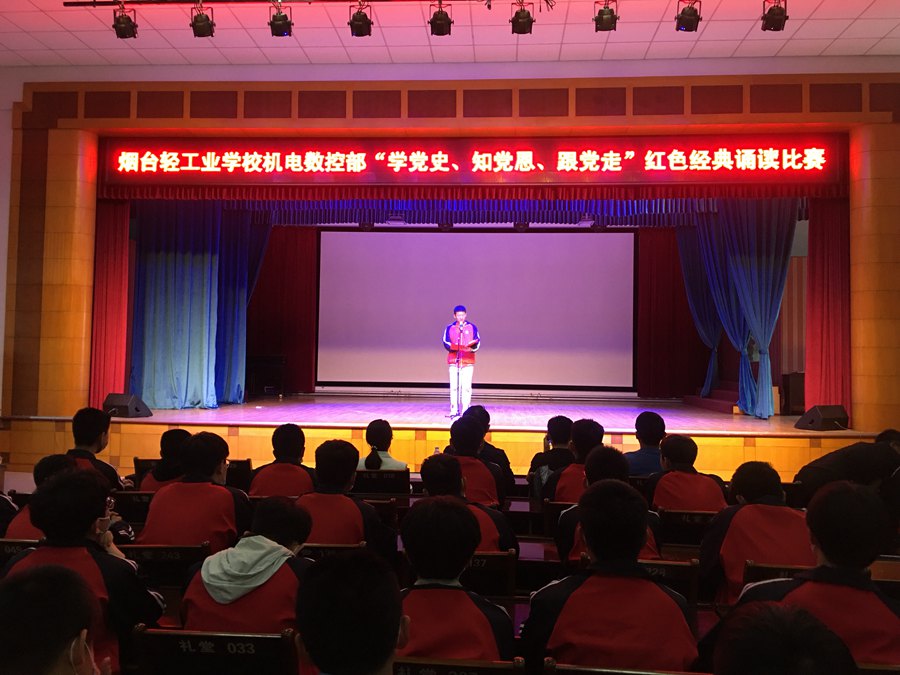 ��̨�ṤҵѧУ�������ز����к�ɫ�����ж�� (4)