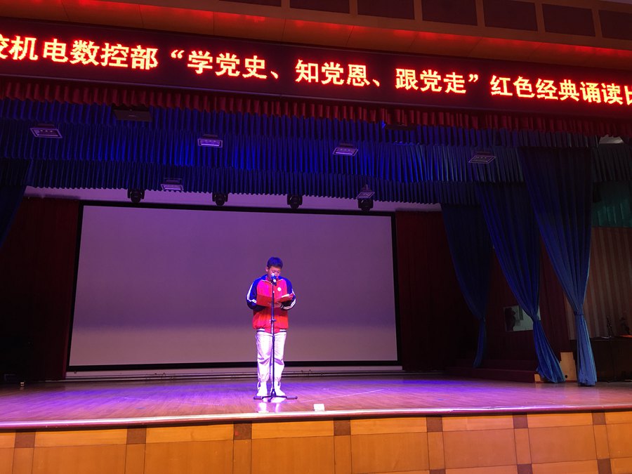 ��̨�ṤҵѧУ�������ز����к�ɫ�����ж�� (5)