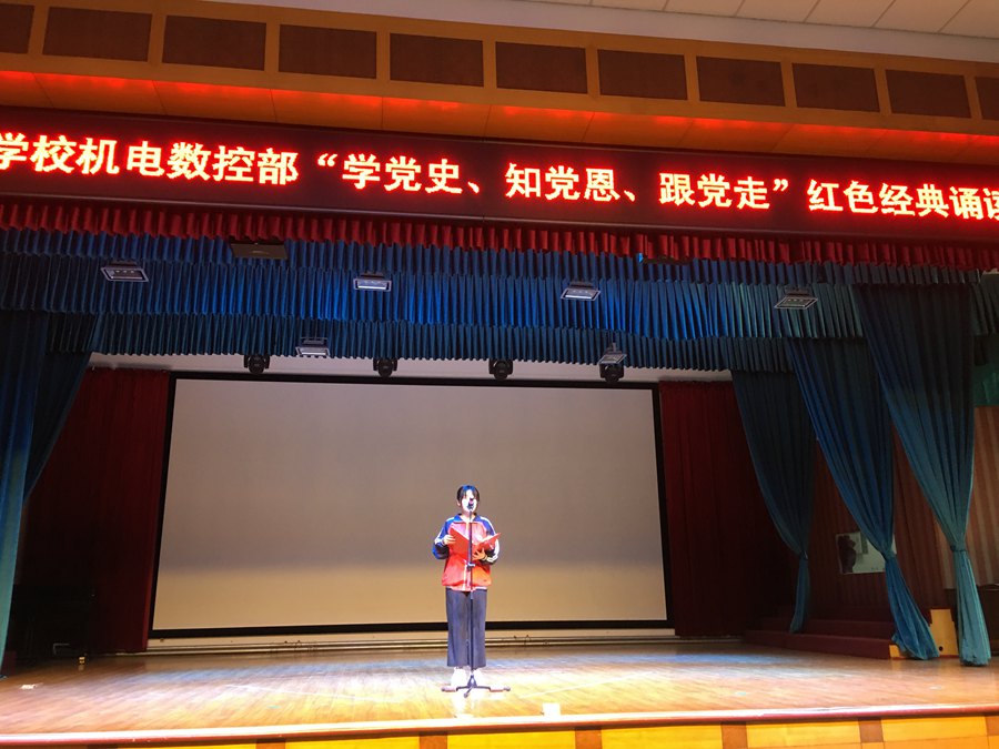 ��̨�ṤҵѧУ�������ز����к�ɫ�����ж�� (6)