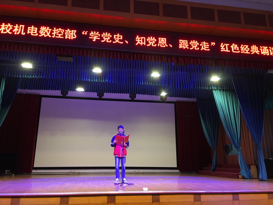 ��̨�ṤҵѧУ�������ز����к�ɫ�����ж�� (7)