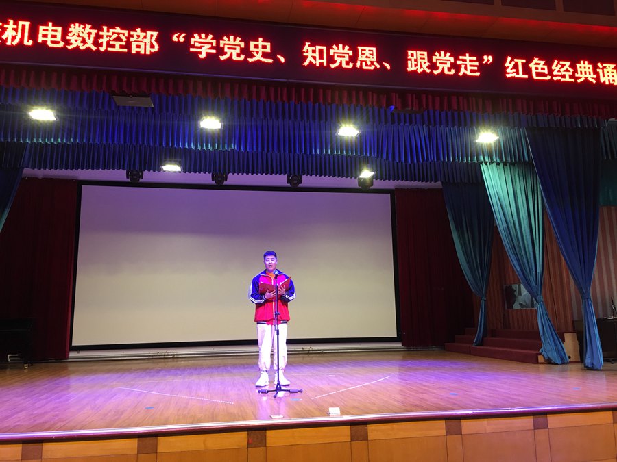 ��̨�ṤҵѧУ�������ز����к�ɫ�����ж�� (8)