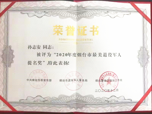 微信图片_20210528160640