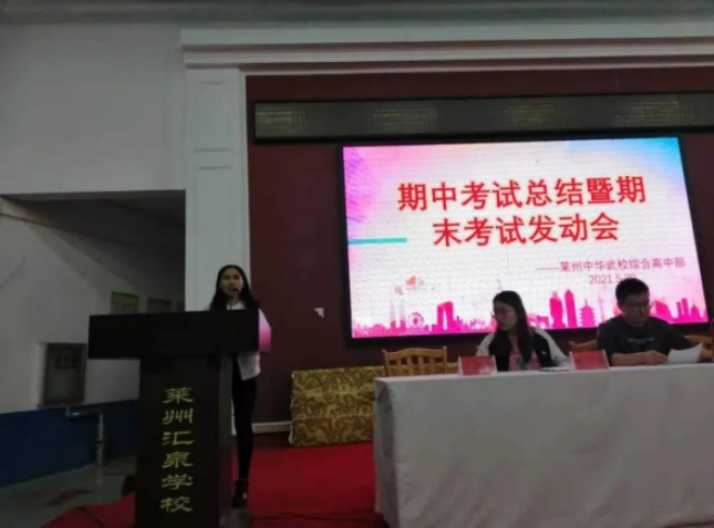 5��28�������л�����ְҵ�е�רҵѧУ��1282