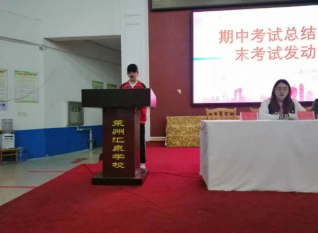 5��28�������л�����ְҵ�е�רҵѧУ��1283