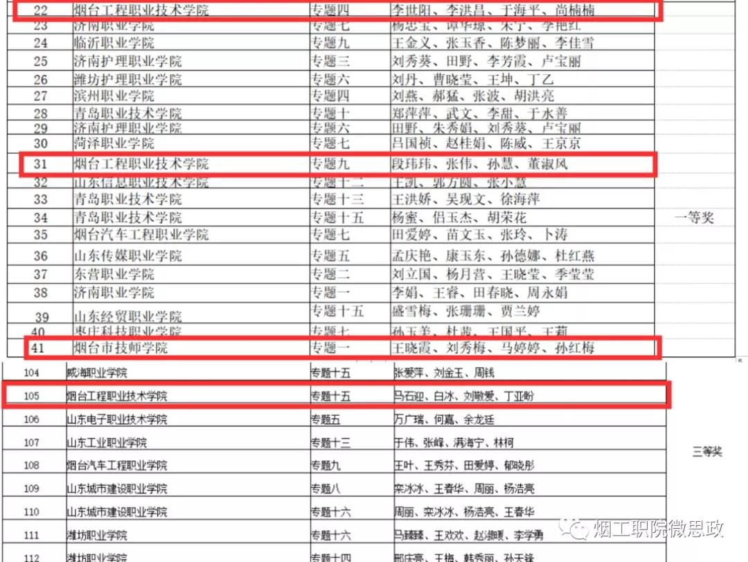微信图片_20210608092049
