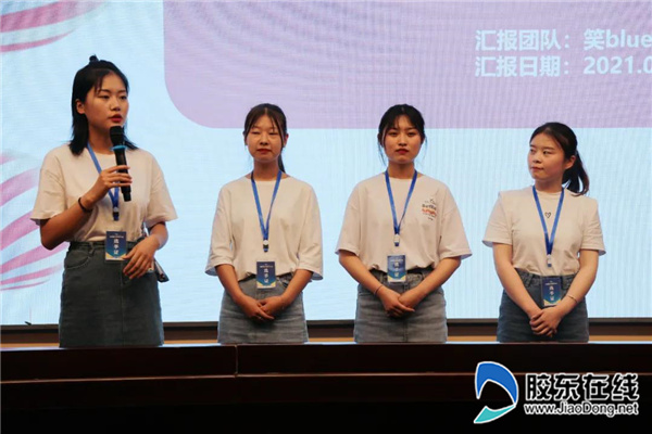 ▲“笑blue齿”团队(烟台工程职业技术学院)