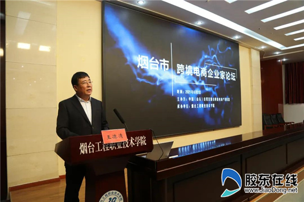 微信图片_20210608093714